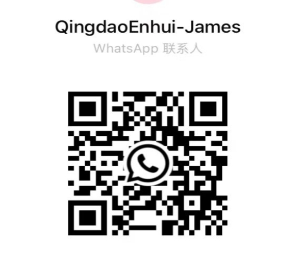 WhatsApp — QingdaoEnHui-James